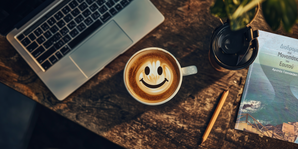 Αυτοανάλυση